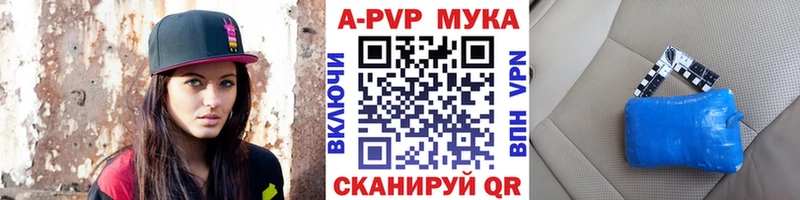 Купить ГАШИШ КОКАИН АМФЕТАМИН APVP Кетамин Меф Бошки Шишки Кодинск