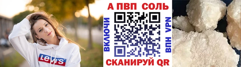 A PVP СК Кодинск