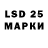 LSD-25 экстази ecstasy PROViDENIE PG