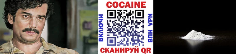 Купить  Кодинск  Кокаин 99% 