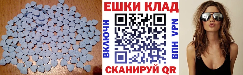 Купить  Кодинск  ЭКСТАЗИ 300 mg 