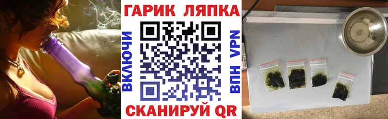 Гашиш Изолятор Кодинск