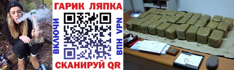 ГАШ хэш  Купить  Кодинск 