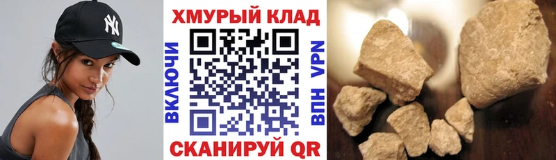 Купить закладки  Кодинск  ГЕРОИН белый 