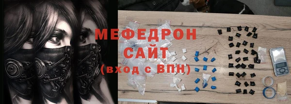 дурь Сафоново