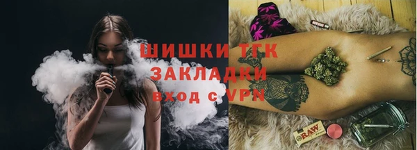 прущая мука Саяногорск