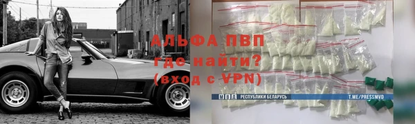 прущая мука Саяногорск
