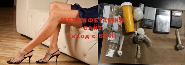 прущая мука Саяногорск