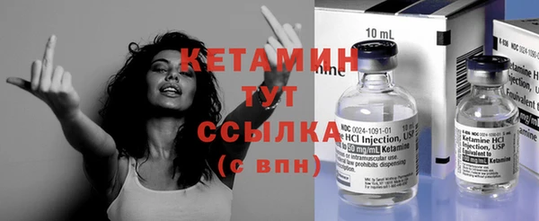 прущая мука Саяногорск