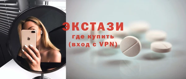 PSILOCYBIN Сатка