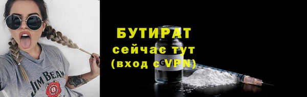 PSILOCYBIN Сатка