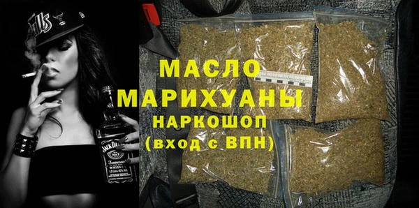 прущая мука Саяногорск