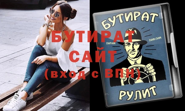 дурь Сафоново