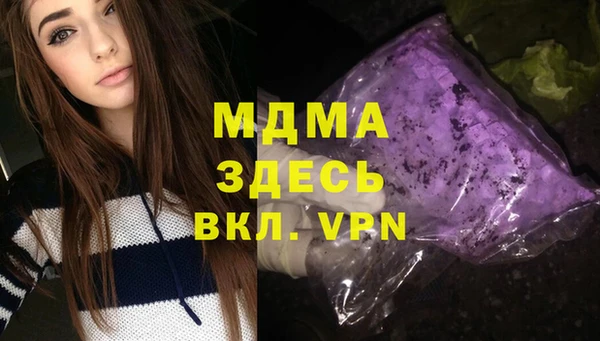 дурь Сафоново