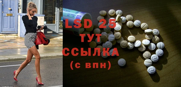 прущая мука Саяногорск