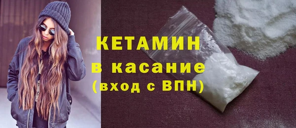 прущая мука Саяногорск