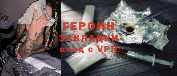 дурь Сафоново