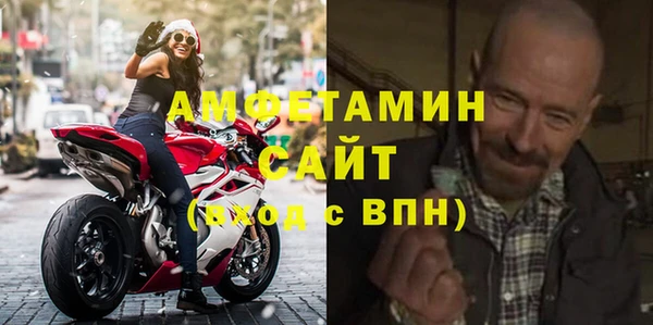 прущая мука Саяногорск
