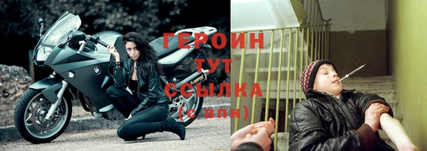 дурь Сафоново