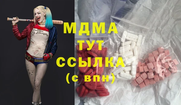 PSILOCYBIN Сатка