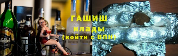 прущая мука Саяногорск