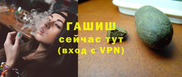 ешки Грязи