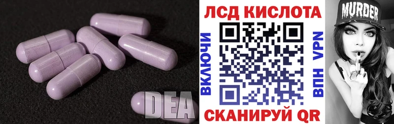Купить  Кодинск  Лсд 25 экстази ecstasy 