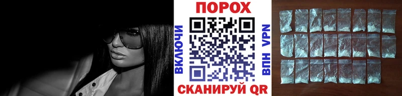 Купить закладки  Кодинск  Метамфетамин мет 