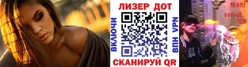 Марки 25I-NBOMe 1,5мг  Купить закладки  Кодинск 