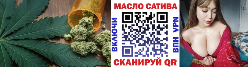 ТГК гашишное масло  Купить  Кодинск 
