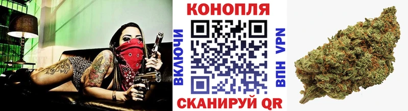Купить где  Кодинск  Канабис Bruce Banner 